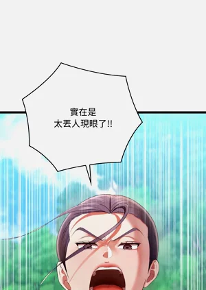 第123页图