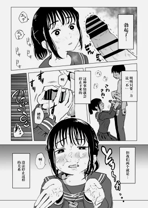 第13頁圖