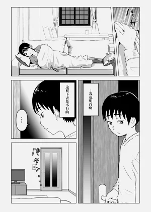 第34頁圖