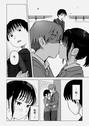 第38頁圖