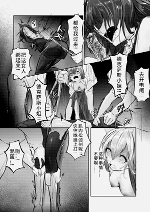 第10頁圖