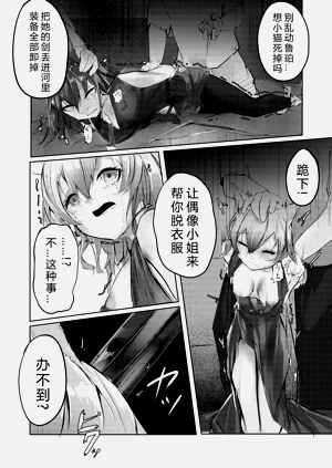 第11頁圖
