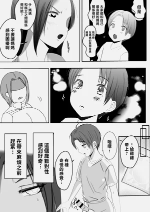 第37頁圖