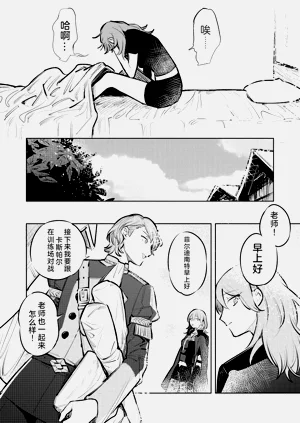 第13页图