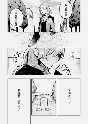 第14页图