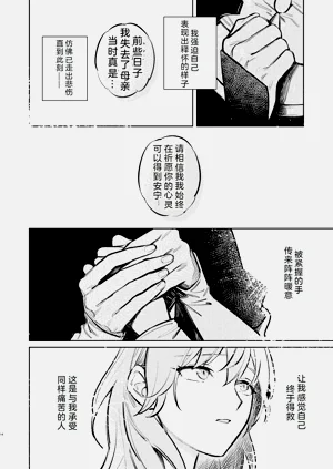 第15页图