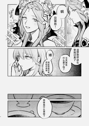 第17页图