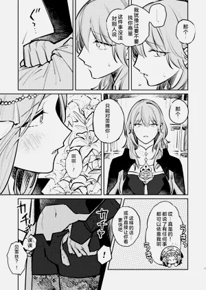 第18页图