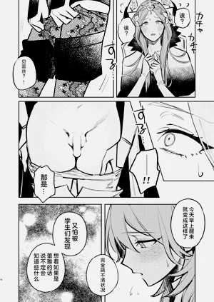 第19页图