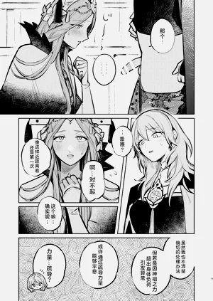 第20页图