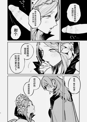 第21页图