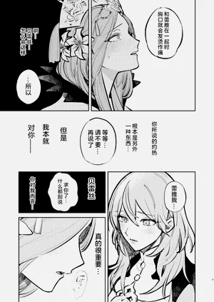 第22页图