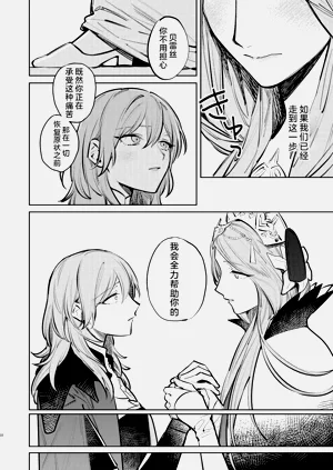 第23页图