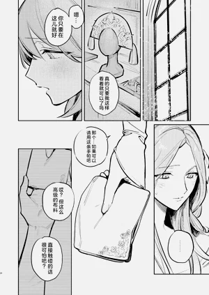 第25页图