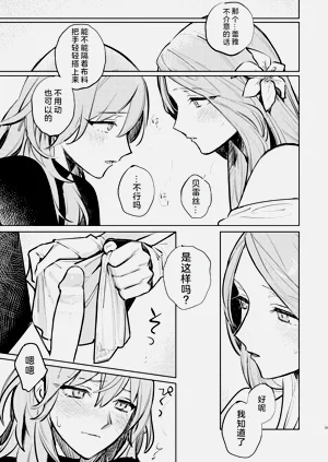 第26页图