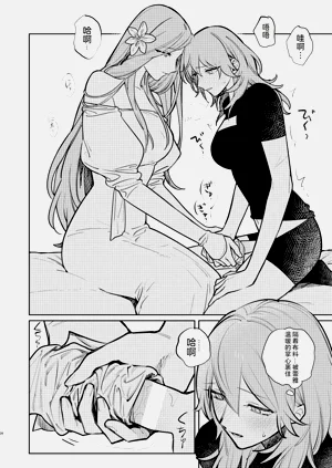 第27页图