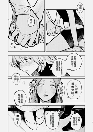 第28页图