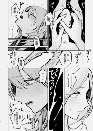 第29页图