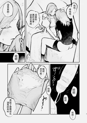 第30页图