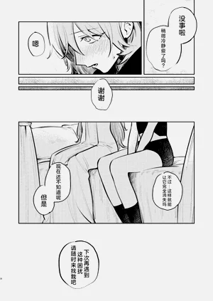第31页图