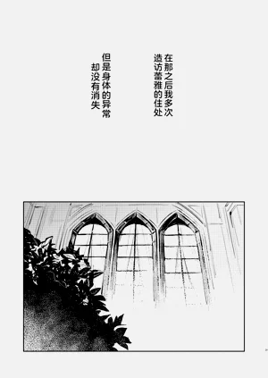 第32页图