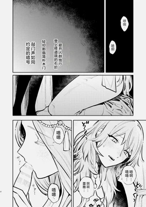第33页图