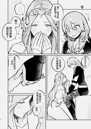 第37页图