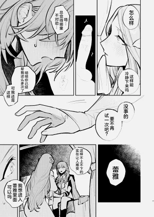 第42页图