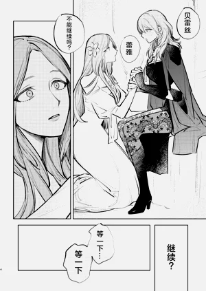 第43页图