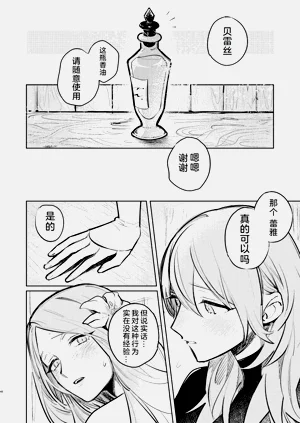 第47页图