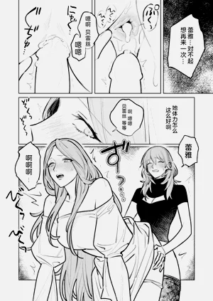 第5页图