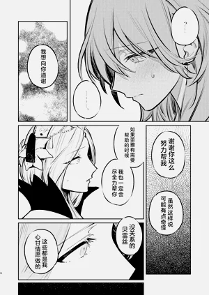 第59页图