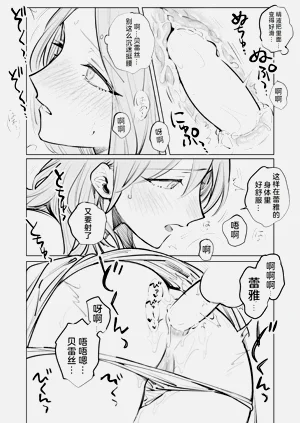 第6页图