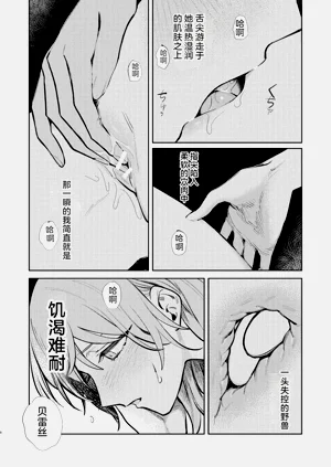 第9页图