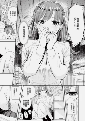 第101页图