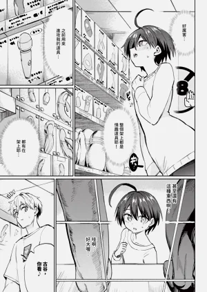 第149页图