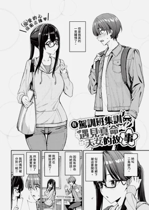 第16页图