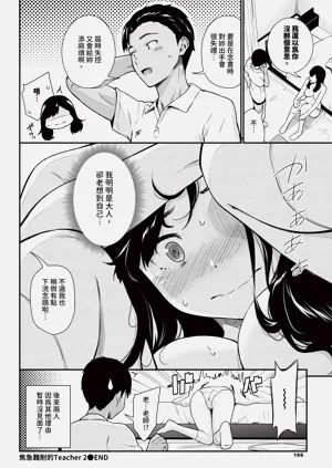 第166页图