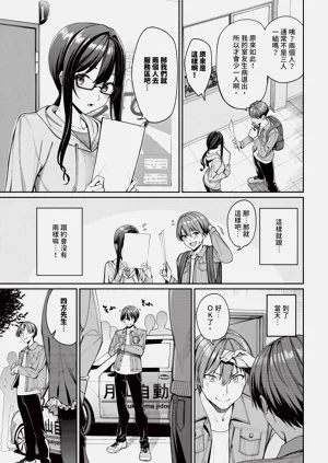 第17页图