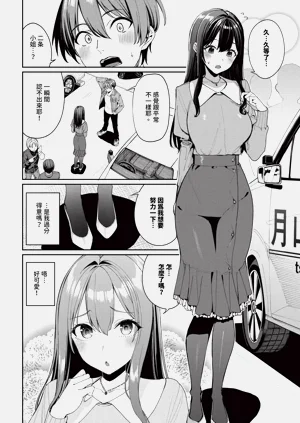 第18页图