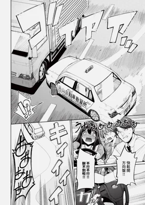 第20页图
