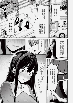 第21页图