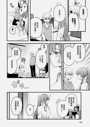 第232页图