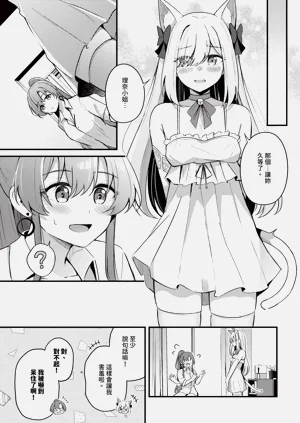 第233页图