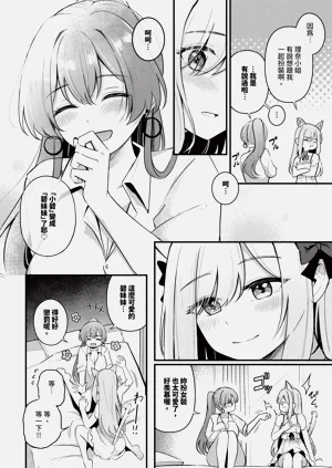 第234页图