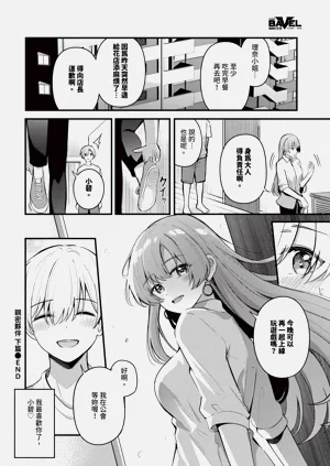 第246页图