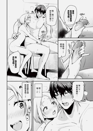 第254页图