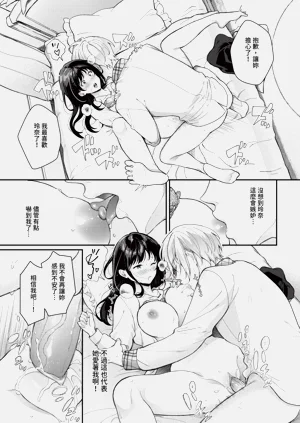 第283页图