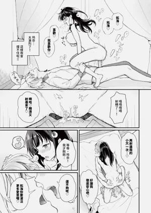 第289页图