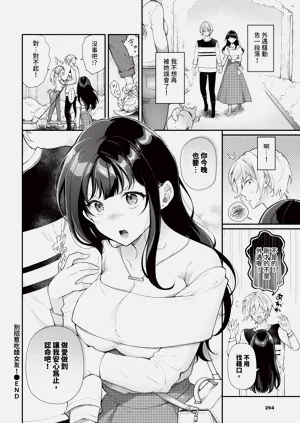 第294页图